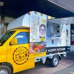 【宮古島の新店オープン情報】コロッケさんのキッチンカー『コロッケのころっ家』