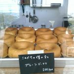 宮古島おススメの珈琲とドーナツ屋：ニンギン商店