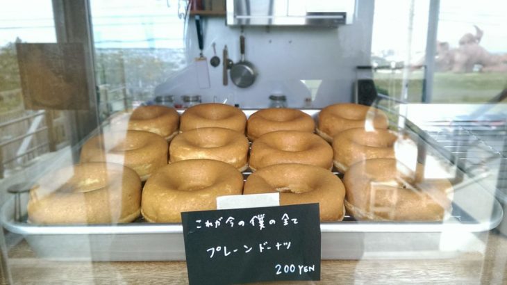 宮古島おススメの珈琲とドーナツ屋：ニンギン商店